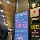 제주서귀돈 이미지
