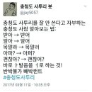 사투리 이미지