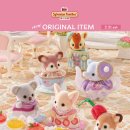 코알라패밀리 | [실바니안패밀리 신상 블라인드백] 두근두근 콜렉션 -아기 티타임- 언박싱 후기(글 수정)