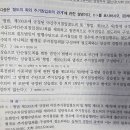 [형법] 상습절도죄와 주거침입 궁금증 이미지