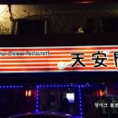 봉곡동426 이미지