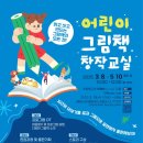 광주광역시시립도서관 이미지