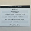 오복반점 이미지