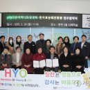 (사)대한어머니회중앙회 이미지