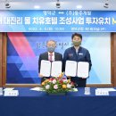 호텔 치유 이미지