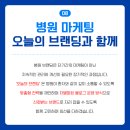 오늘의 브랜딩 이미지