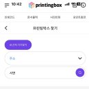 인화광장 이미지