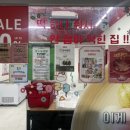 메고지고 떡창고 기흥구청점 이미지