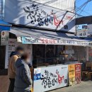 샤방뜨가방 - 경산시 중앙로16길 11 | 샤방뜨가방