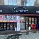 중앙동199 이미지