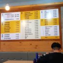 마마돈가스국수 이미지