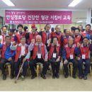 안심경로당 이미지