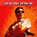 모범