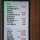 안동문화의집 | [안동] 안동백반 안동맛집 안동문화의거리 인생식당 내돈내산 후기