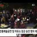 10월26일 일요일 헤메 급구(페이22) 이미지