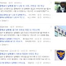 강남중학교 이미지