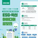 아이디어공사 이미지