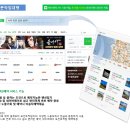 이레컴즈대전센터