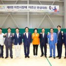 이천시 종합운동장 대교눈높이배드민턴체육관 이미지