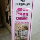 화진필라테스&요가