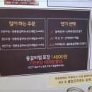 양푼이식당 이미지