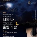 범블비 이벤트 아트홀 이미지