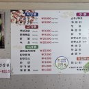 통큰남자막창 이미지