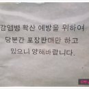 피자스쿨대방현대점