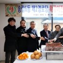 송림6동 제2경로당 이미지