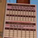 방동하리 이미지