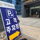 웨딩그룹위더스 안양 첫 예식 후기｜실제 웨딩 영상 포함