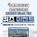 울산엘리야병원 아시아경제