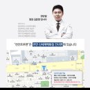 트루맨남성의원 이미지