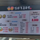 한내로터리길 이미지