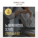 서울우리요양병원 이미지