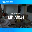 에스엘산업개발 이미지