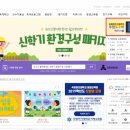 꼬망세키즈어린이집 티스토리