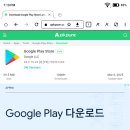 [이북리더기]오닉스 포크6 반글화(한글화) 과정 후기