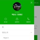 백운산그린펜션 이미지