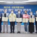 에스엠씨케미칼(주) 네이버블로그