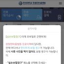 한마음자동차병원 네이버블로그