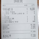 두시엔떡볶이 이미지