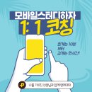 인산학원
