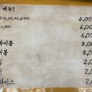 금수산방 이미지