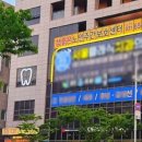 참좋은 메디칼 이미지