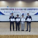 평 태양광발전소 대전일보
