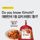 혁신종가
