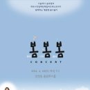 사회적협동조합 나눔동행