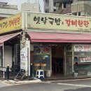 지도로49번길 이미지