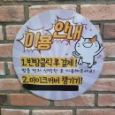 음악여행(코인노래연습장) | 대전봉명동노래방 매드블럭 코인노래연습장(feat.24시 운영, 특실이용후기)